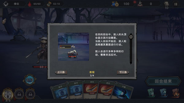 森久城物语手机版