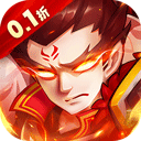 冒险与推图(0.1折送千抽)