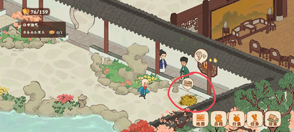 桃源深处有人家手游官方正版