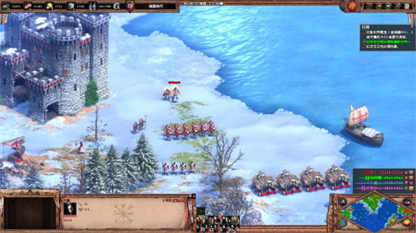 帝国时代2 中文版