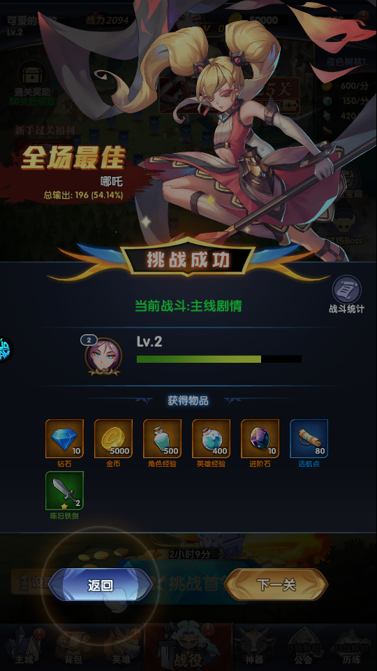 幻界之境官方正版