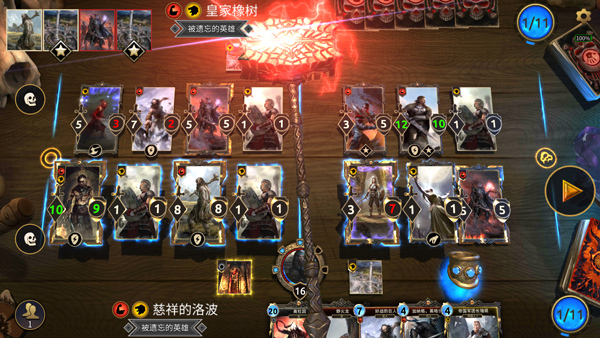 上古卷轴传奇官方正版