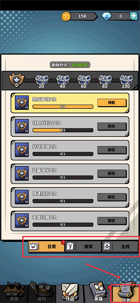 超能合体鸭游戏