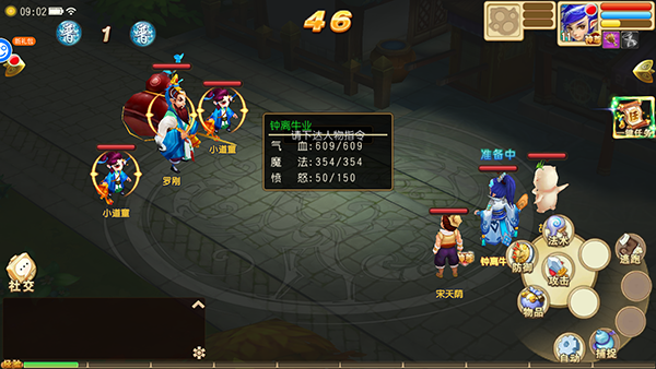 仙灵世界折扣版