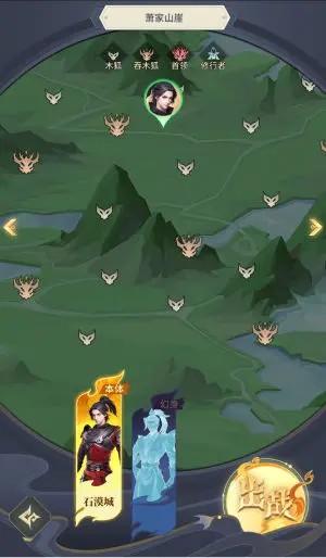 斗破苍穹三年之约九游版