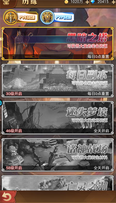 魔女小卡折扣版