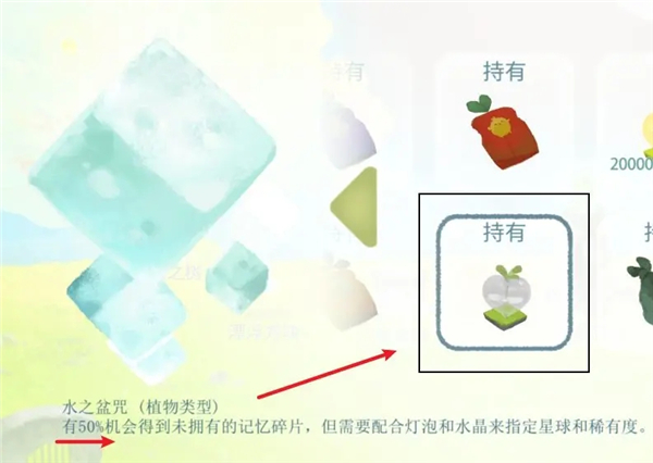 天国旅立官方版