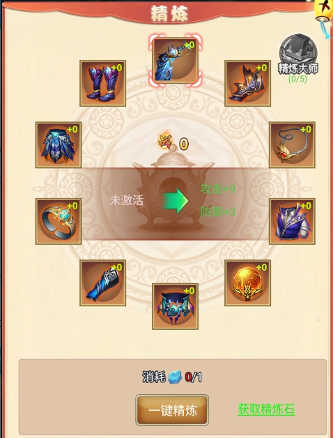 勇闯女儿国官方版