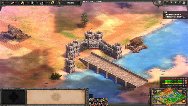 帝国时代2 中文版