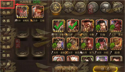 三国战争官方版