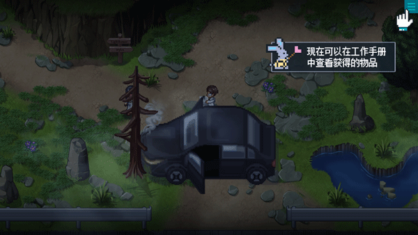 去月球免费中文版(To The Moon)