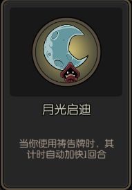 月圆之夜官方正版