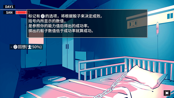 克苏鲁神话疯狂低语中文版