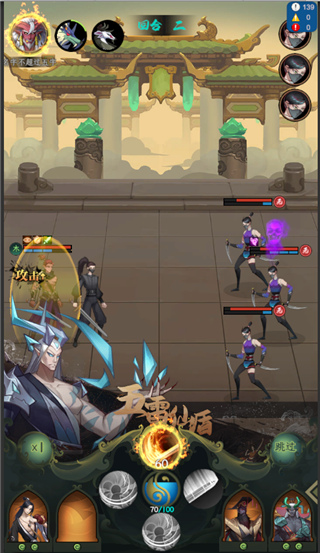 一起来修仙官方正版