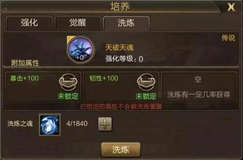 三国战争官方版