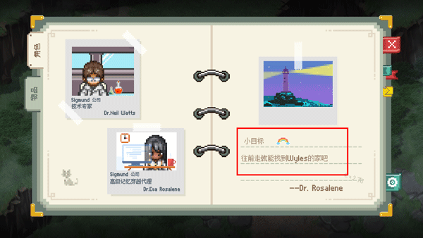 去月球免费中文版(To The Moon)