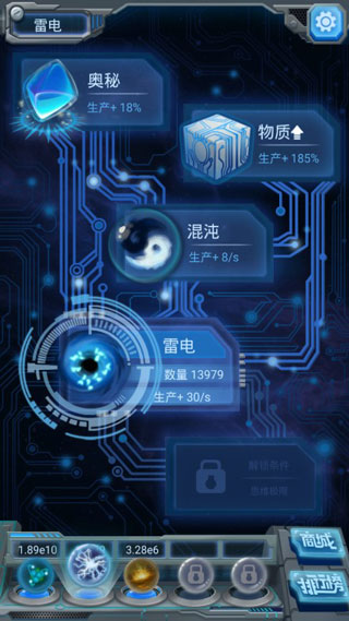 物种起源中文版