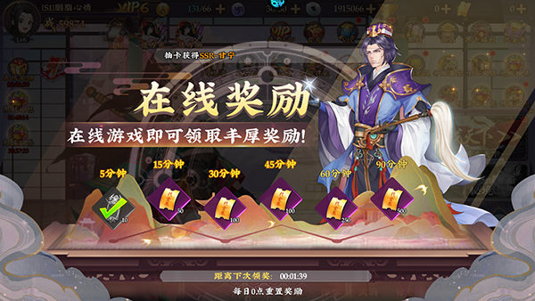 主公快跑官方版