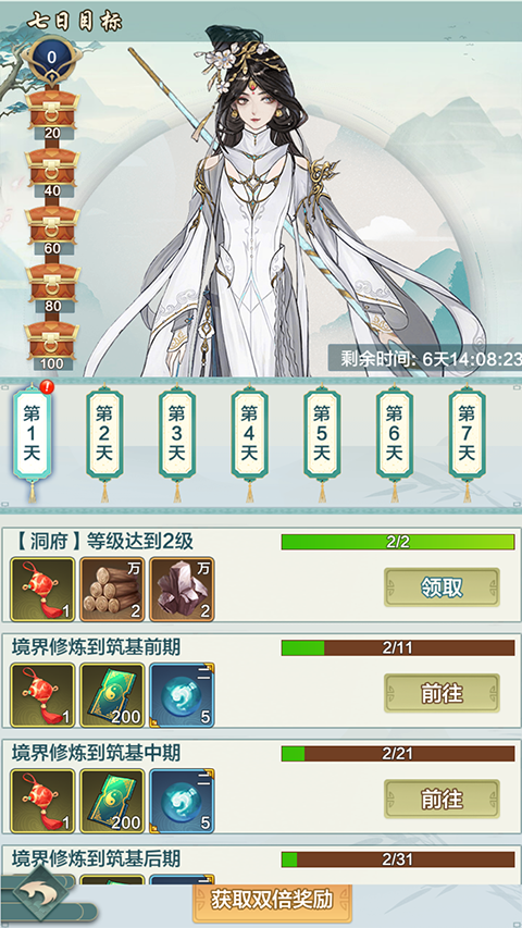 神创九州官方版