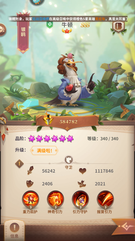 小鸟爱飞翔手游官方版