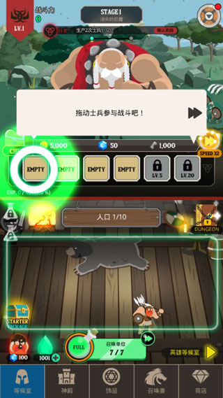 巴巴利亚战争手游