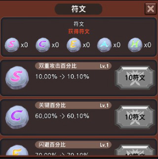 突然成为刺客手游