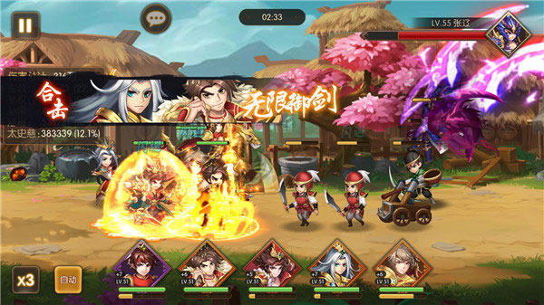 少年名将送10000真充版