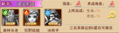 魔界军团手游官方版