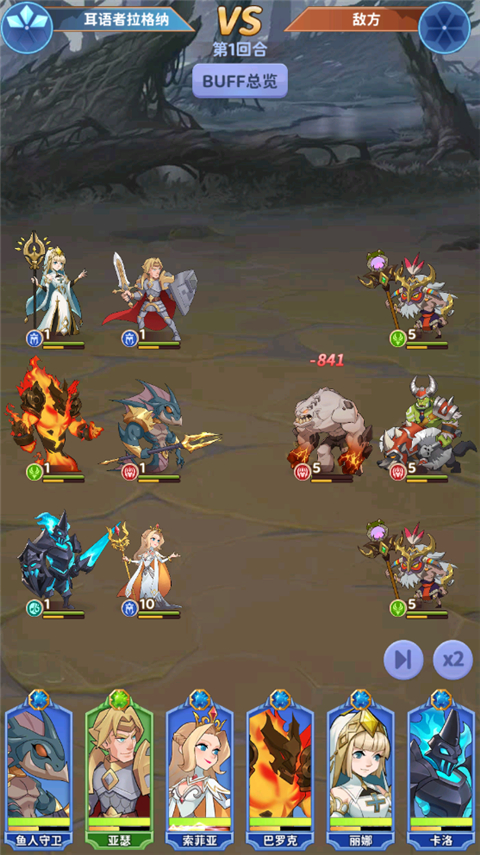 谁是大魔王官方正版