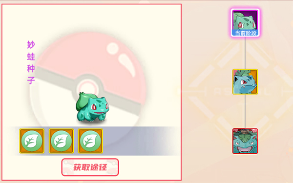 功夫喵星人(0.05折超世代精灵)