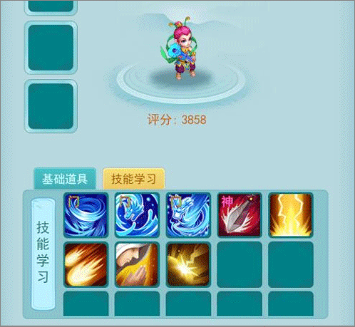 逍遥情缘回合制手游