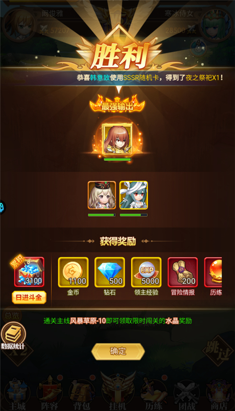 魔女小卡折扣版