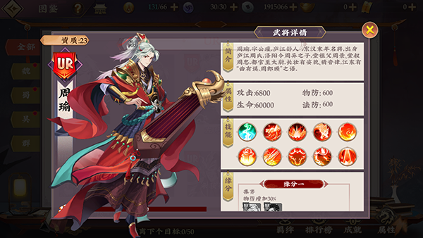 主公快跑官方版