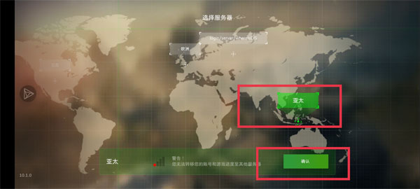 World of Tanks Blitz国际服