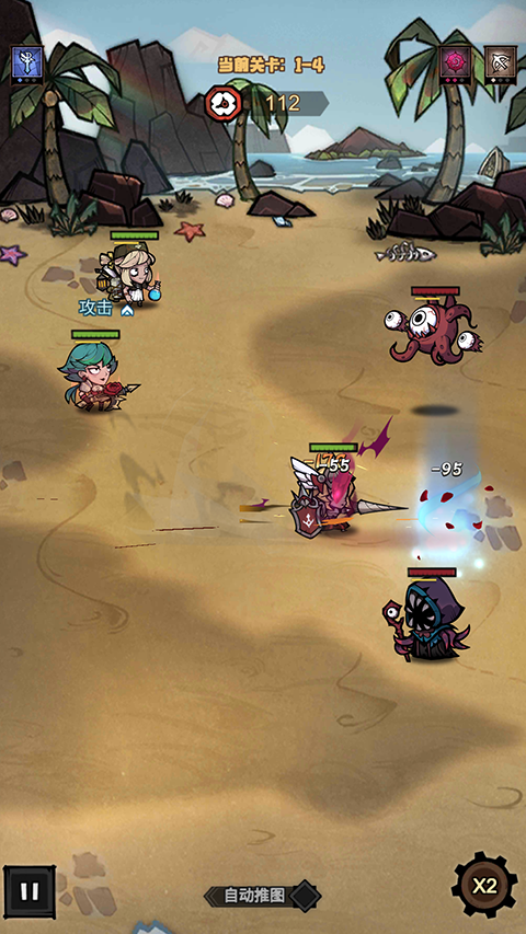 艾尔多战记官方版