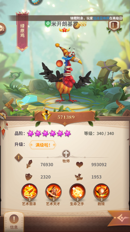 小鸟爱飞翔手游官方版