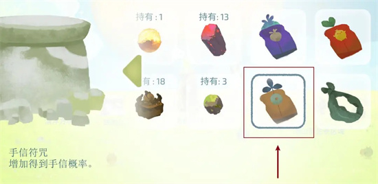 天国旅立官方版