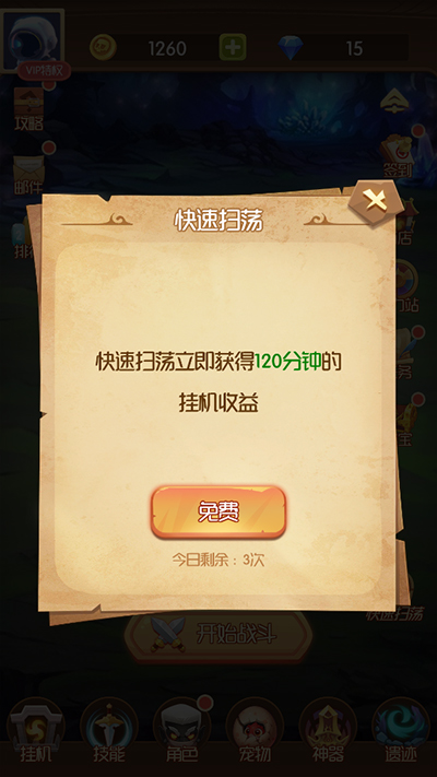 开局一个人游戏(附兑换码)