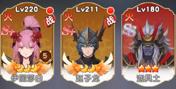 风之剑舞官方正版