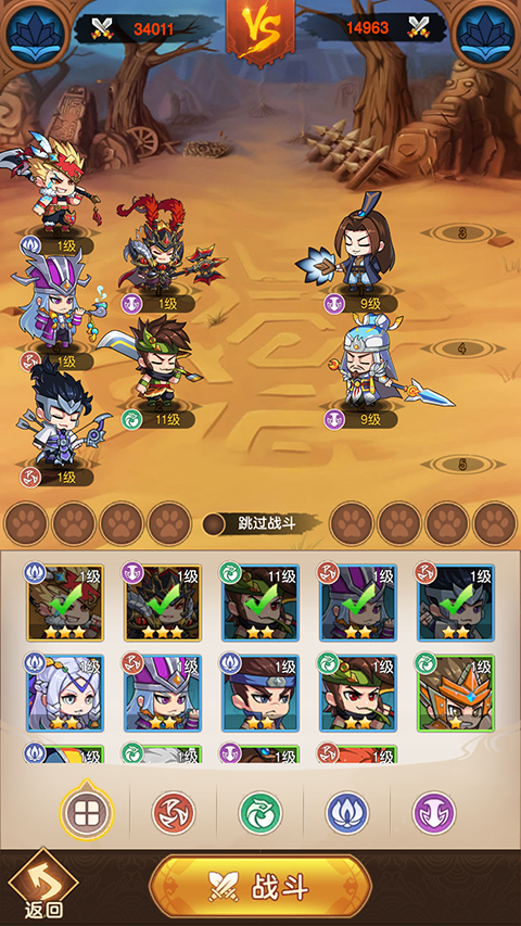 闪将三国官方正版