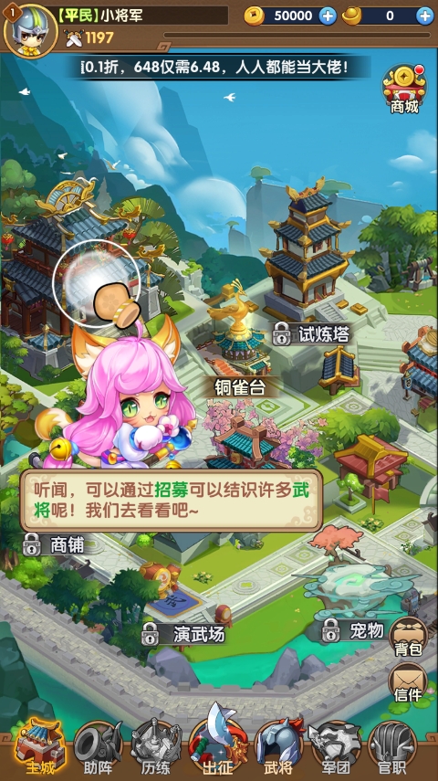 国之战魂官方版