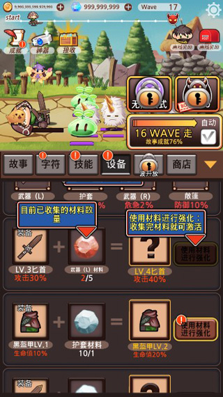 突然成为刺客手游