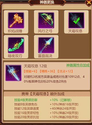 虚空风暴九游版