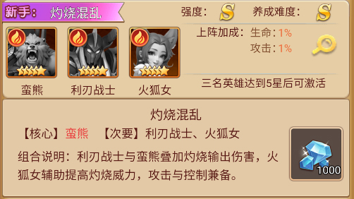 暗夜兵团最新版