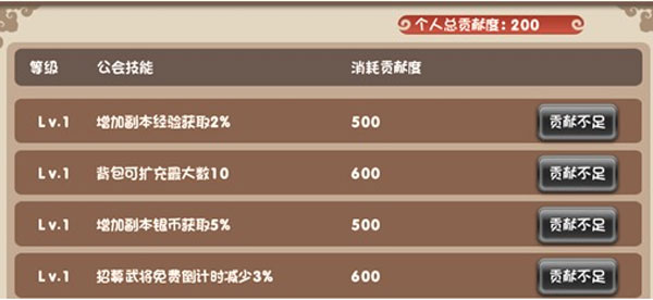 挂机吧主公官方版