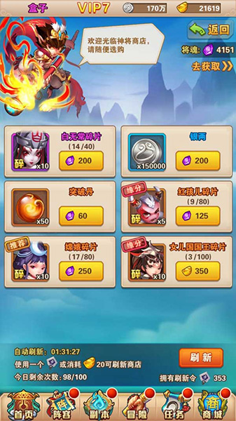 少年西游记卡牌RPG手游