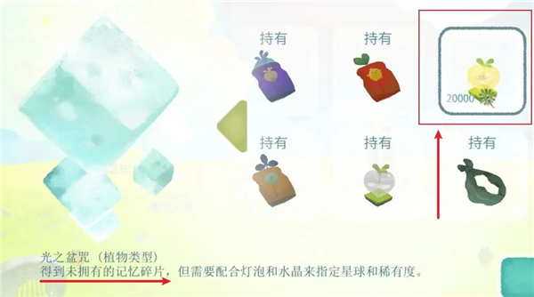 天国旅立官方版