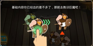 巴巴利亚战争手游