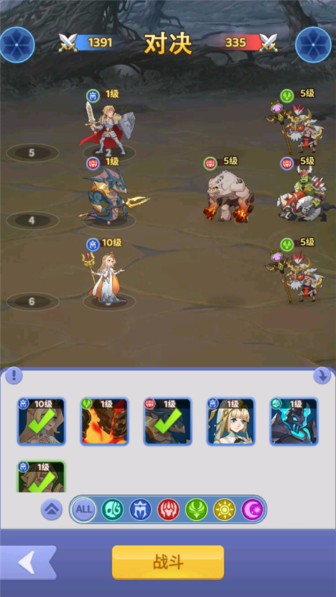 谁是大魔王官方正版