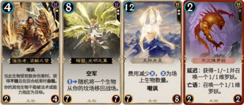 秘境对决官方版